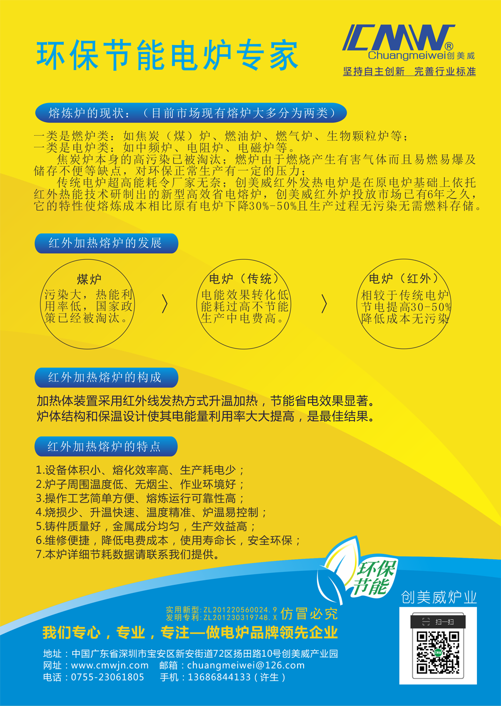 產(chǎn)品介紹.png